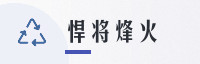合作伙伴